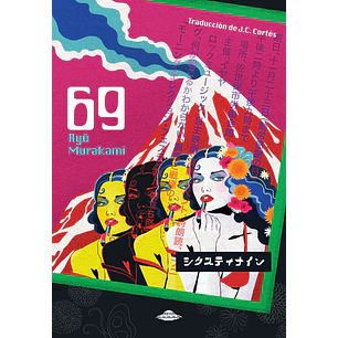 69                            - Murakami, Ryu