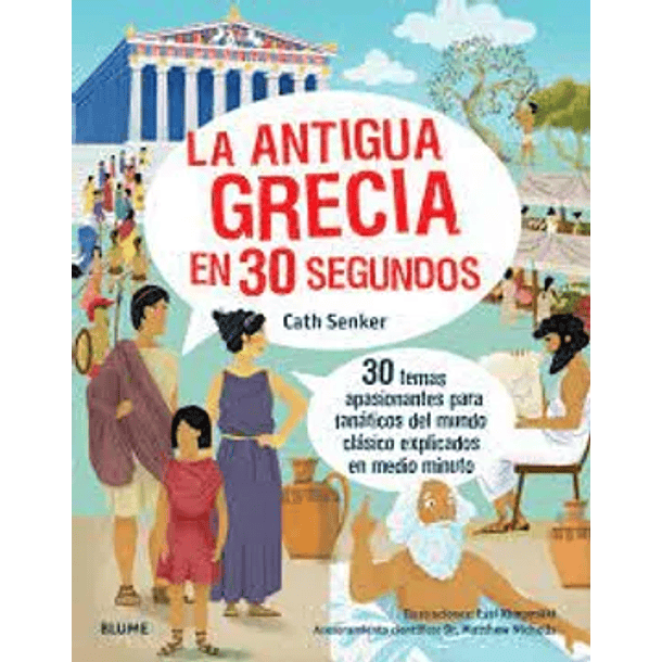 La Antigua Grecia en 30 Segundos 