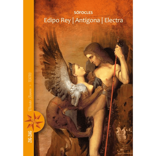 EDIPO REY / ANTÍGONA / ELECTRA  