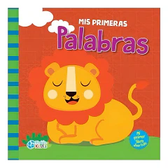 MIS PRIMERAS PALABRAS 
