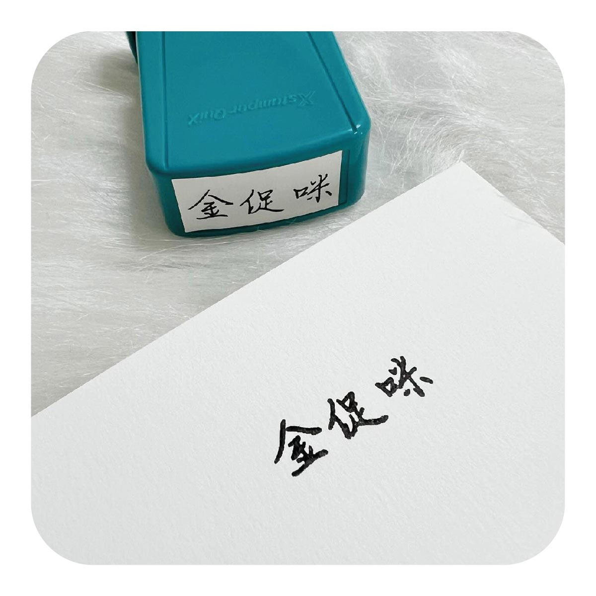 Timbre Rectangular Q11 16x48 mm