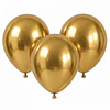 Globos N°12 Chrome Dorados 12 Unidades