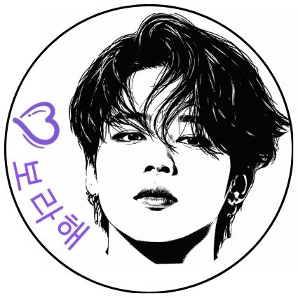 Timbre BTS 💜 Violeta Personalizado 38 mm