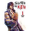 Souten No Ken #1. El Puno Del Cielo Azul