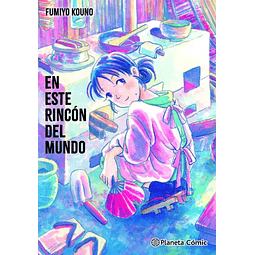 En este rincón del mundo