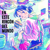 En este rincón del mundo