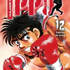 Hajime No Ippo N° 12