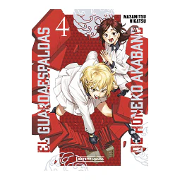 El Guardaespaldas De Honeko Akabane N°4