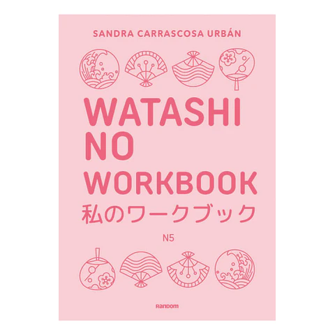 Watashi no Workbook N5