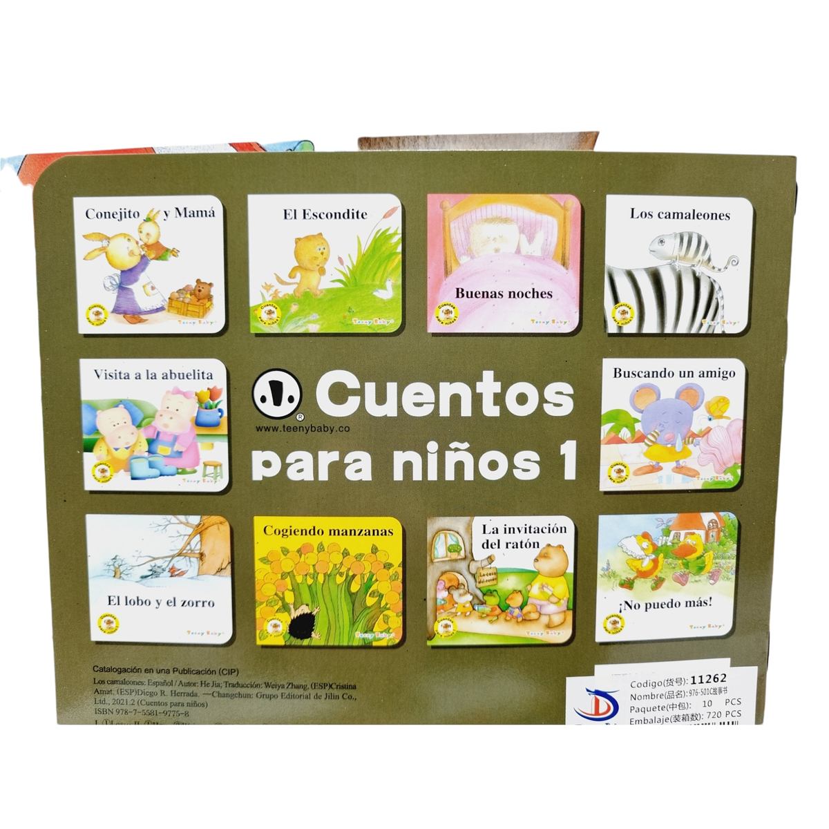 Léemelo con cariño: 12 mini cuentos infantiles para la reflexión (Spanish  Edition)