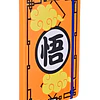 Libreta Dragon Ball Z Con Elástico Torre