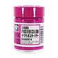 Sakura Poster Color - Tempera 30ml - Miniatura 10