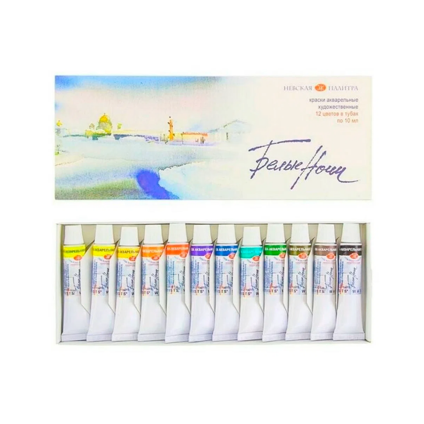 Set 12 Acuarelas Rusas Extra Finas Tubos 10 ml 1