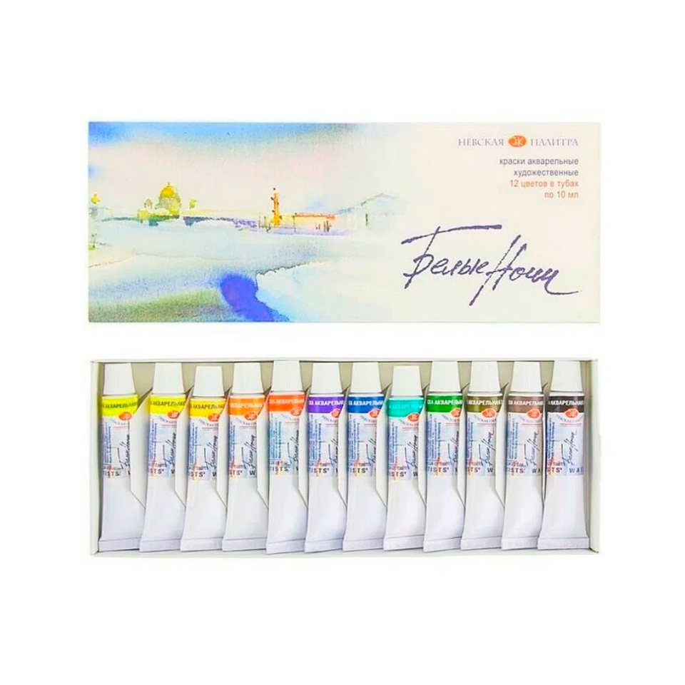 Set 12 Acuarelas Rusas Extra Finas Tubos 10 ml 1