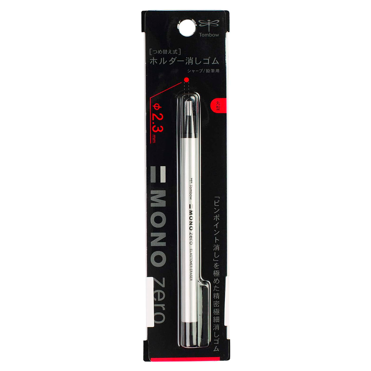 Tombow Mono Zero Goma - 2.3 mm (Punta Redonda) 1
