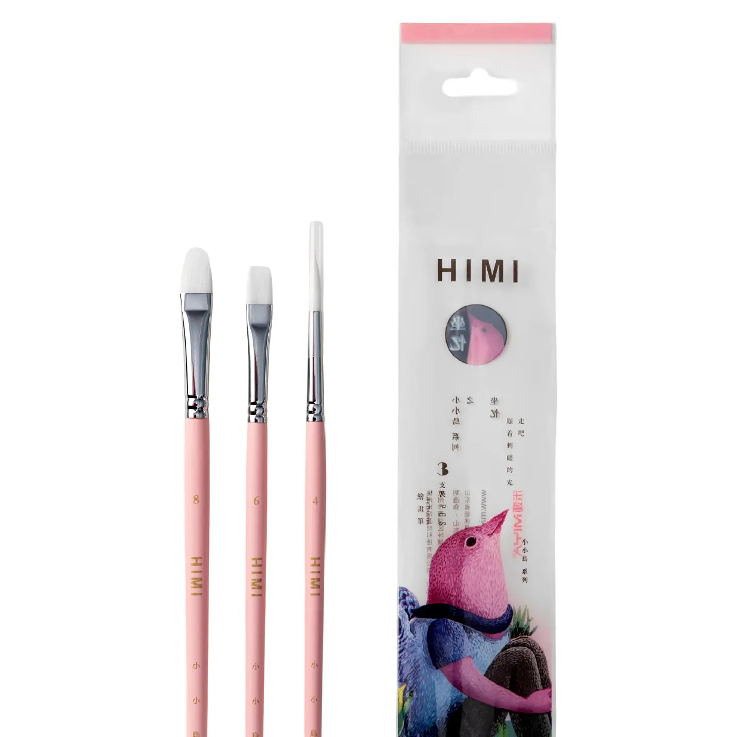Set de 3 Pinceles Little Bird Pink Express - Himi 2