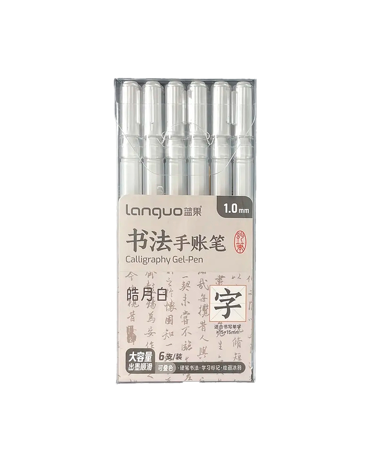 Set 6 Lápices Gel 1.0mm - Languo