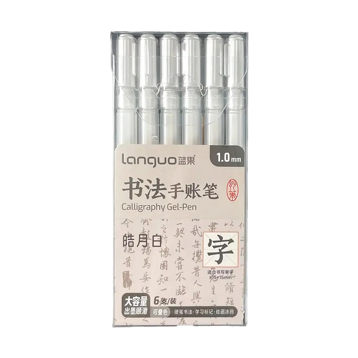 Set 6 Lápices Gel 1.0mm - Languo 1