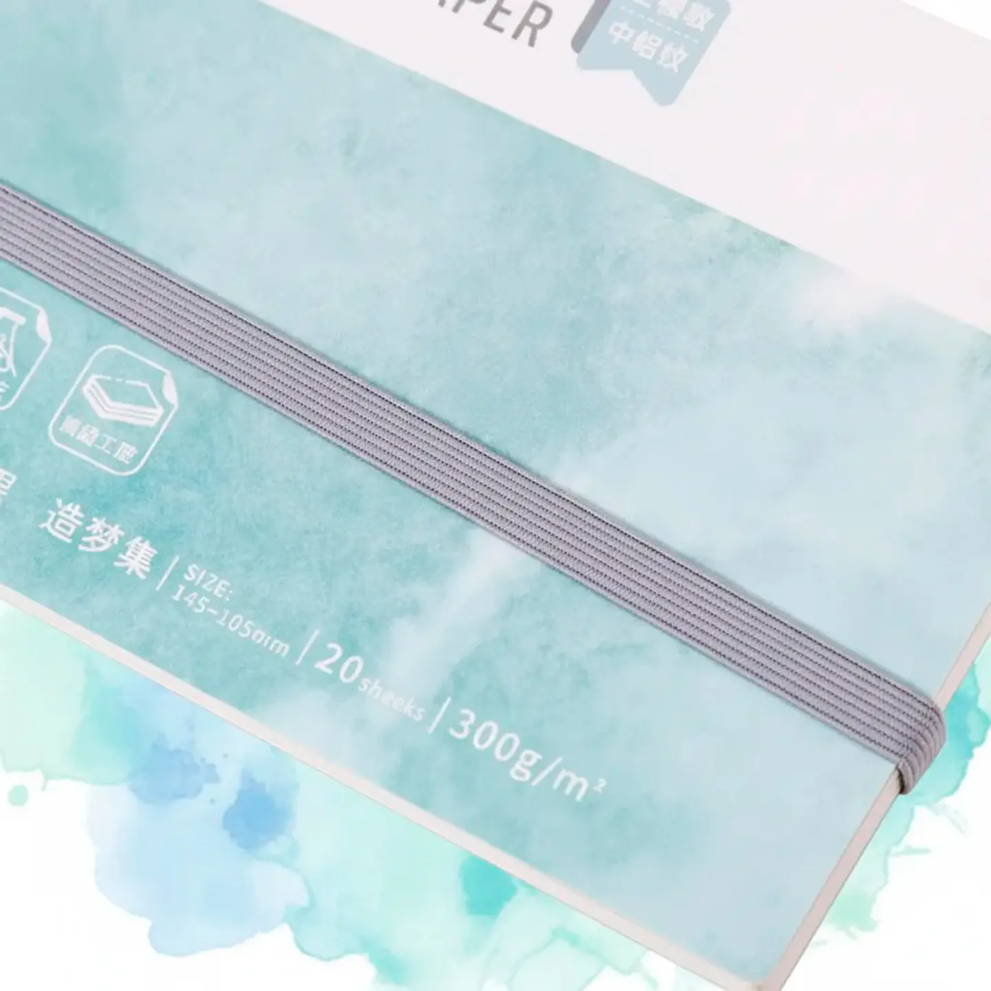 Papel de Acuarela 14x10cm 20hj 300grs - Languo 2