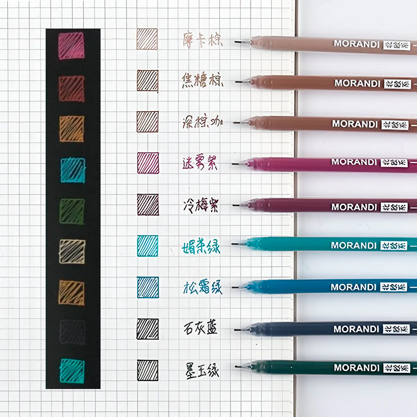 Set Lápices Gel 9 Colores Morandi - Languo 3