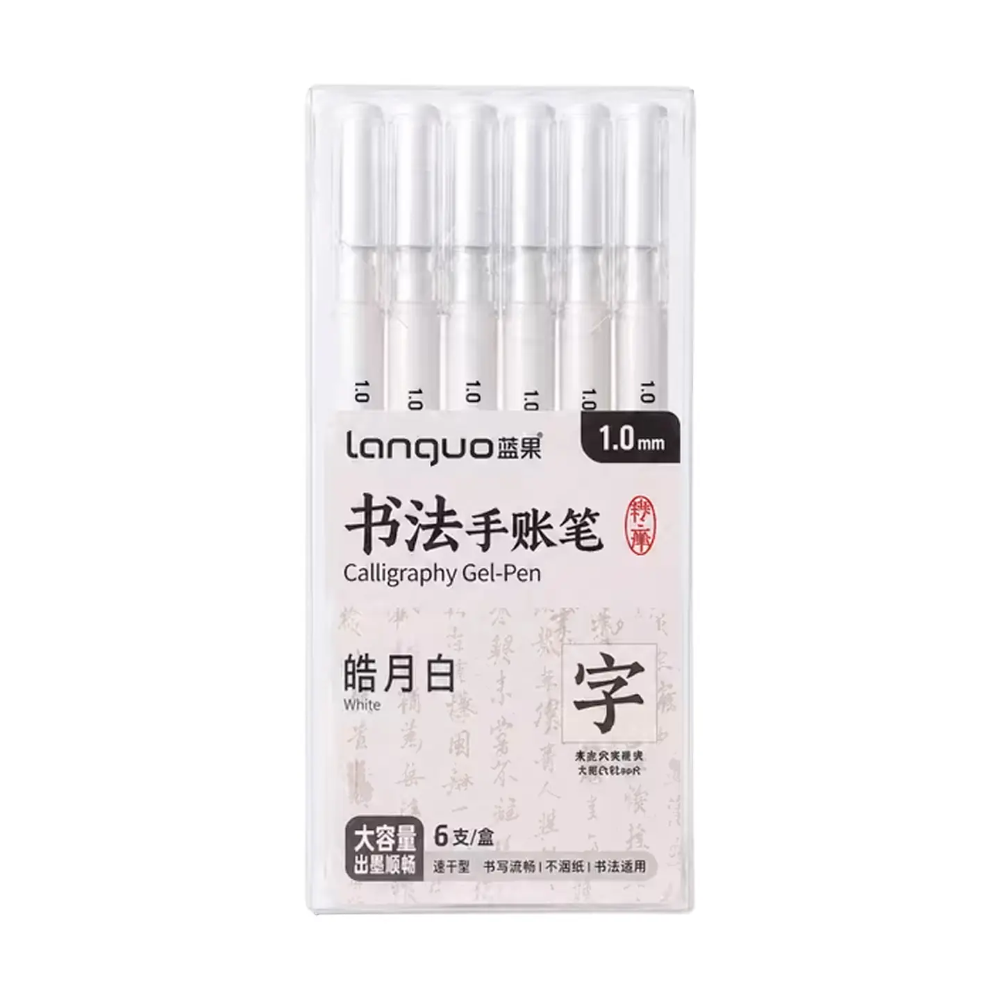 Set 6 Lápices Gel 1.0mm Blanco - Languo 1