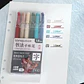 Set 6 Lápices Gel 1.0mm Surtido - Languo - Miniatura 2