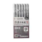 Set 6 Lápices Gel 1.0mm Plata - Languo - Miniatura 1