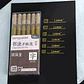 Set 6 Lápices Gel 1.0mm Oro - Languo - Miniatura 2