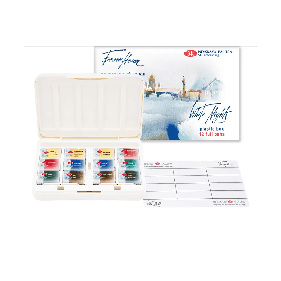Set De Acuarelas Rusas White Nights 12 Colores Extra Finas 2
