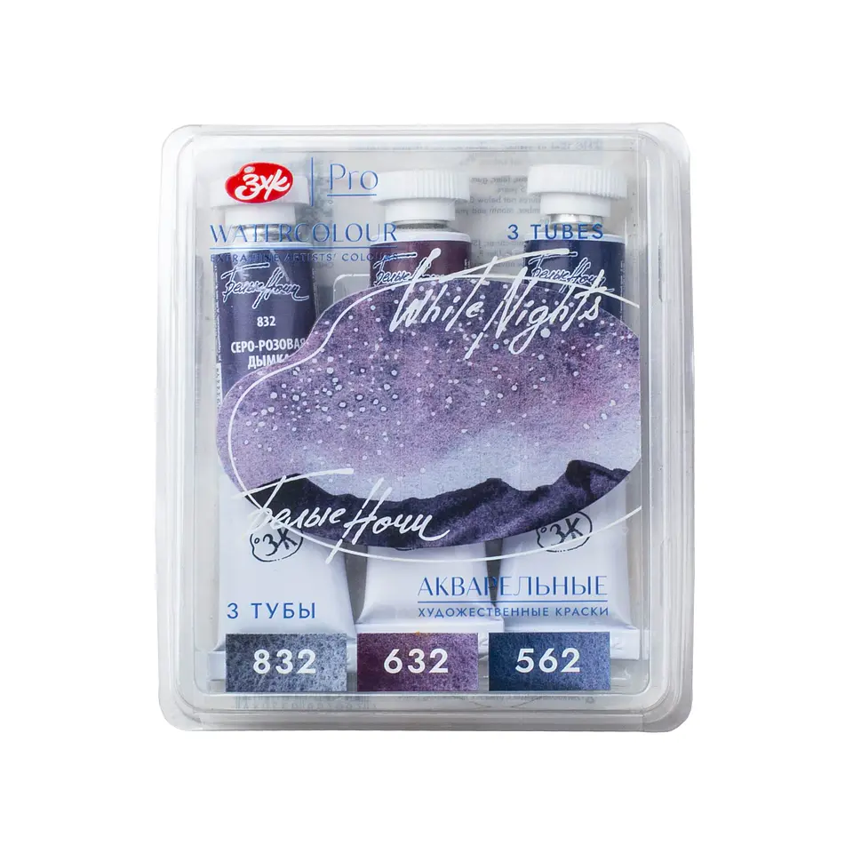 Set de acuarelas White Nights 3 tubos Tonos Granos Violeta 1