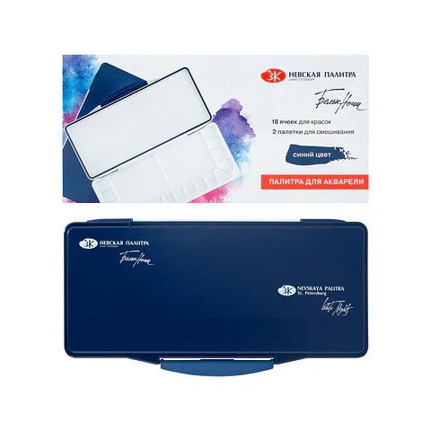 Paleta de Mezcla Vacía para Acuarela White Nights – 18 Colores