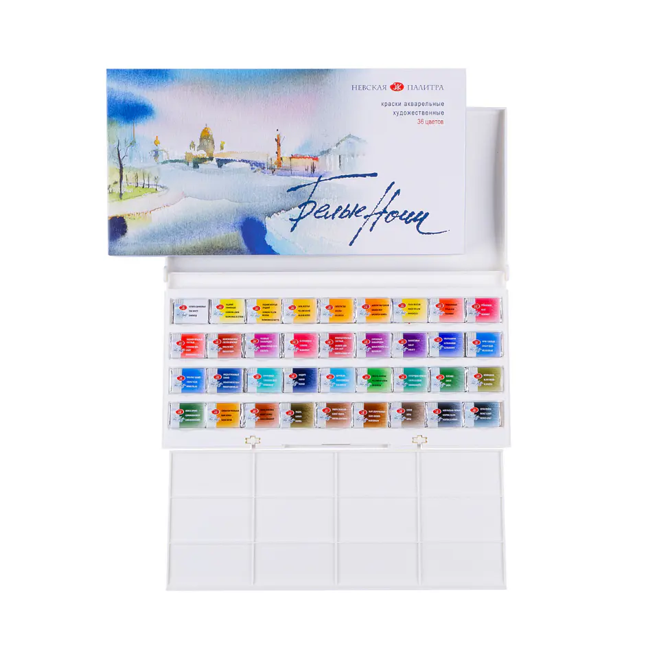 Set Acuarelas White Nights 36 Colores 1