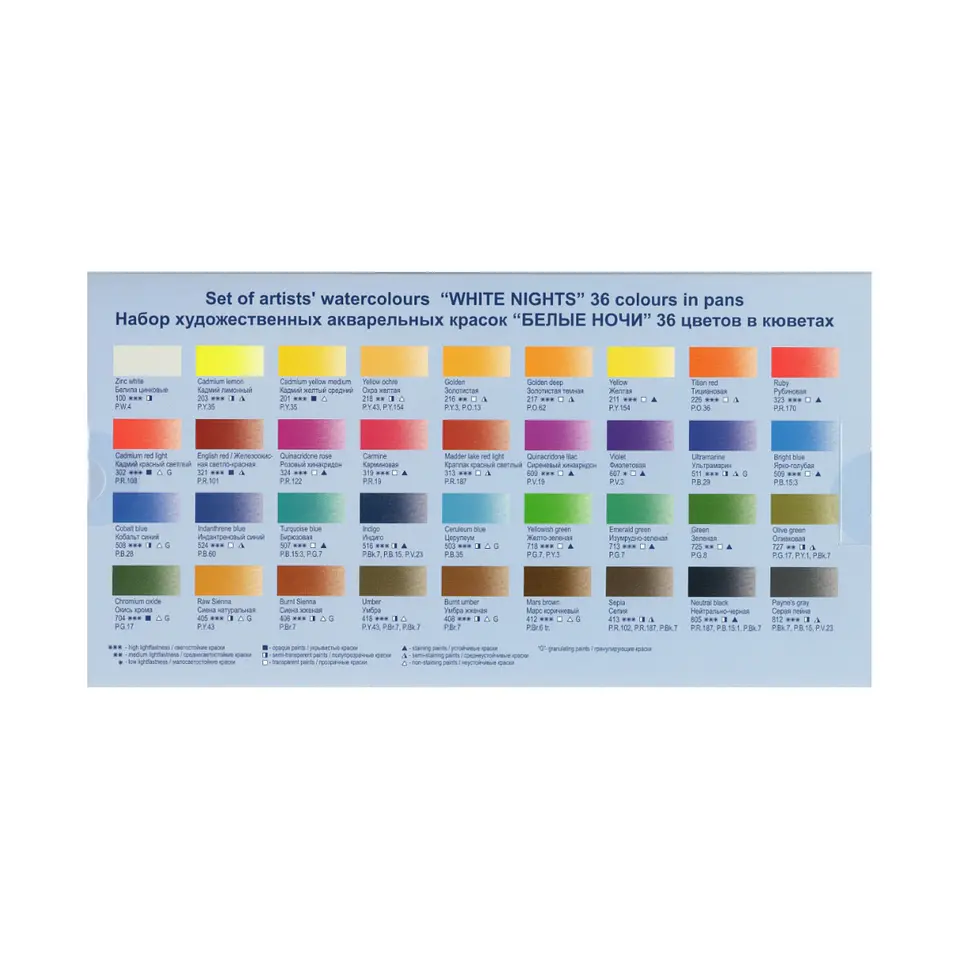 Set Acuarelas White Nights 36 Colores 3