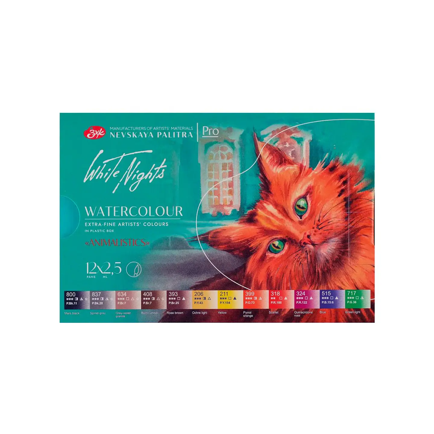 Set Acuarelas White Nights 12 Colores Animalistics 1