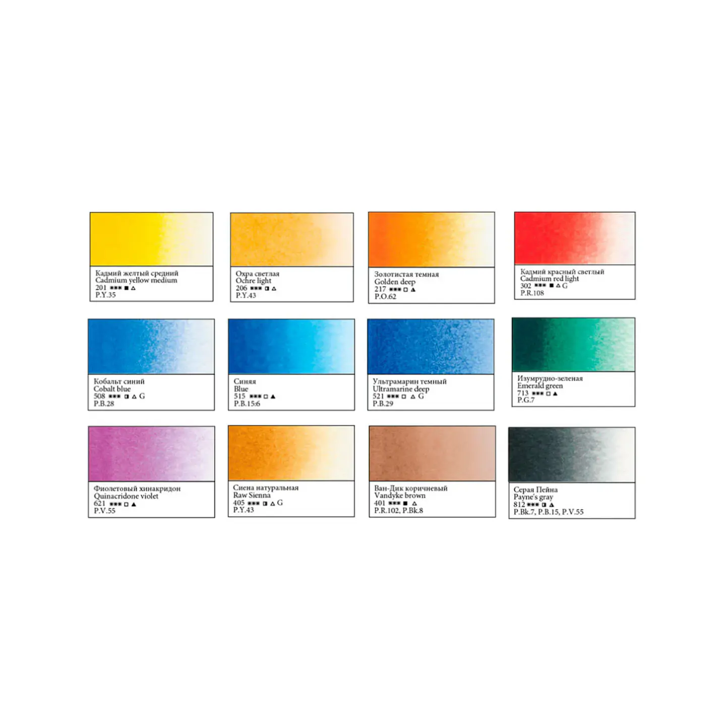 Set Acuarelas White Nights 12 Colores Urban Landscape 3