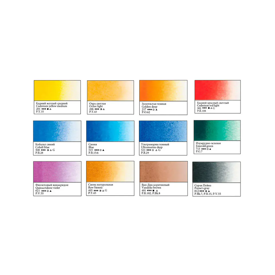 Set Acuarelas White Nights 12 Colores Urban Landscape 3