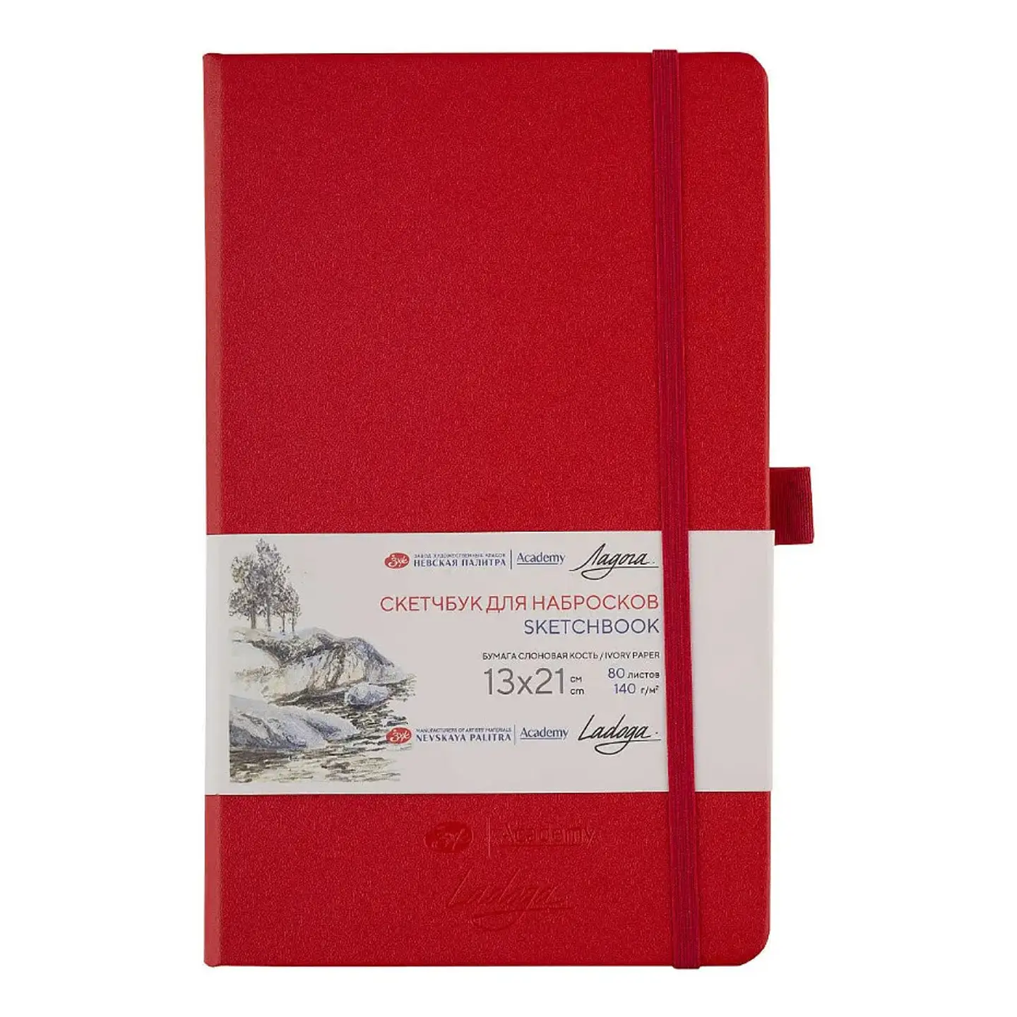Sketchbook Ladoga Nevskaya Palitra 140g 80 Hojas Rojo 13x21 1