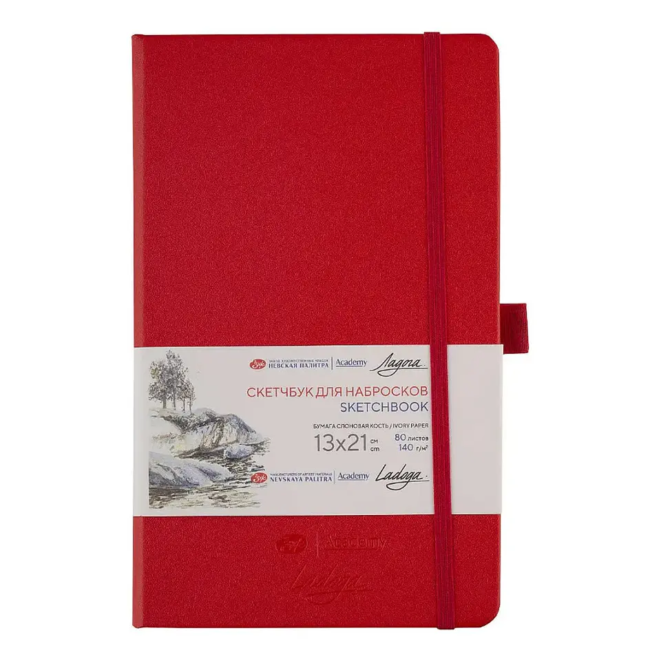 Sketchbook Ladoga Nevskaya Palitra 140g 80 Hojas Rojo 13x21 1