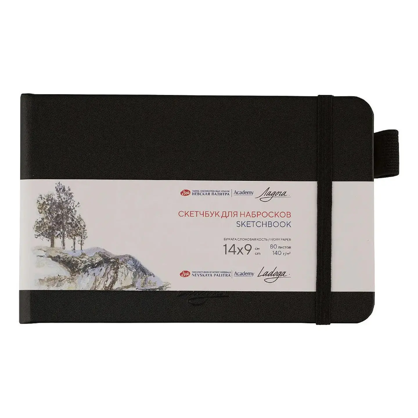 Sketchbook Ladoga Nevskaya Palitra 140g 80 Hojas Rojo 14x9 1