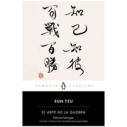 El Arte De La Guerra