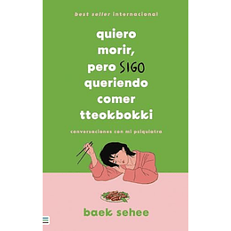 Quiero Morir Pero Sigo Queriendo Comer Tteokbokki