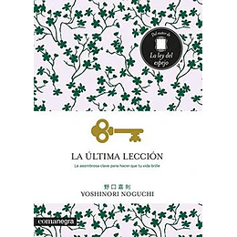 La Ultima Leccion