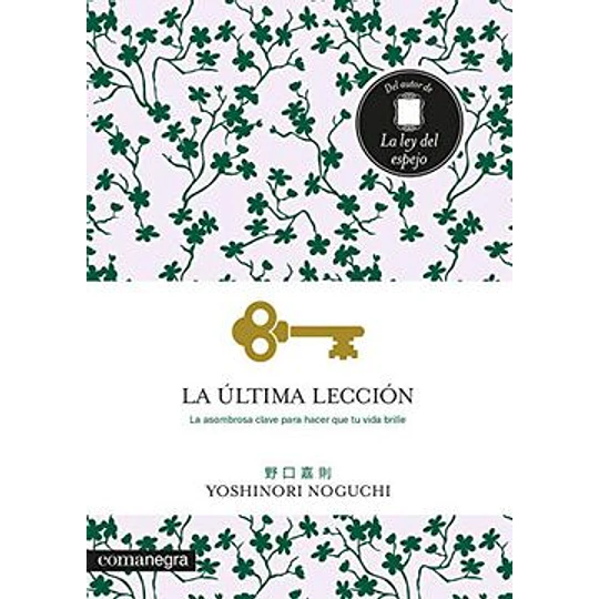 La Ultima Leccion