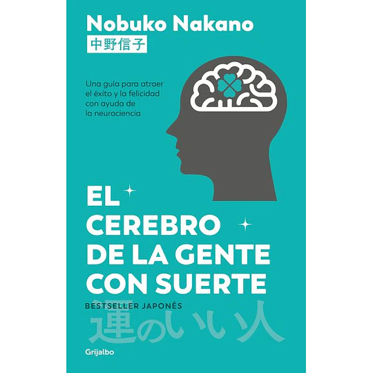 El Cerebro De La Gente Con Suerte