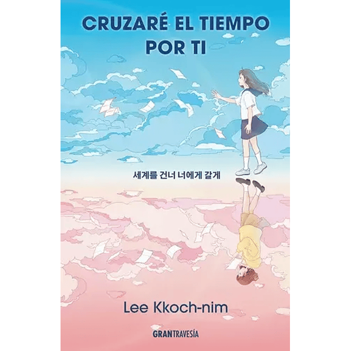 Cruzare El Tiempo Por Ti 1