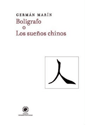Bolígrafo O Los Sueños Chinos
