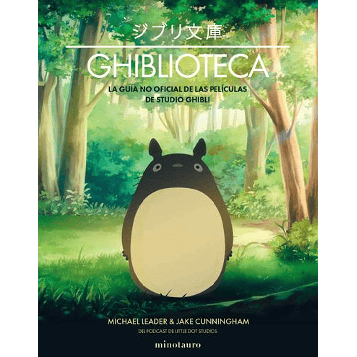 Ghiblioteca 1