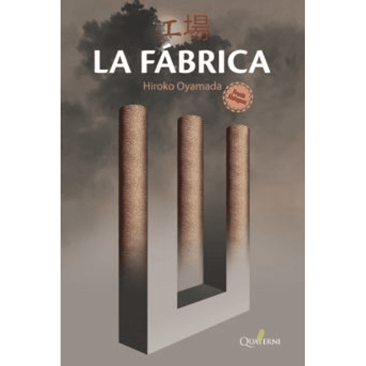 La Fabrica 1