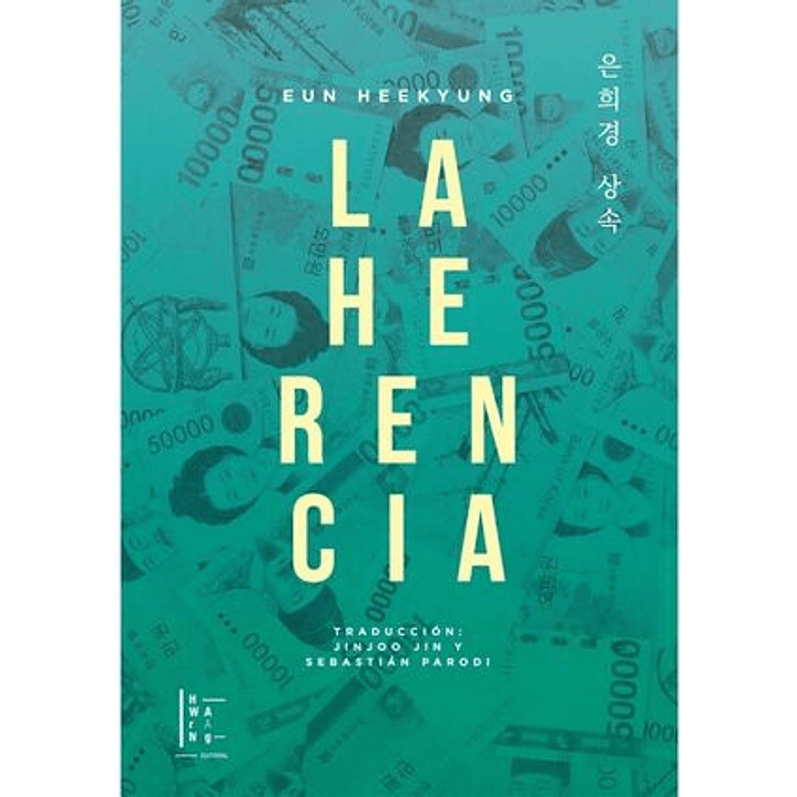 La Herencia 1