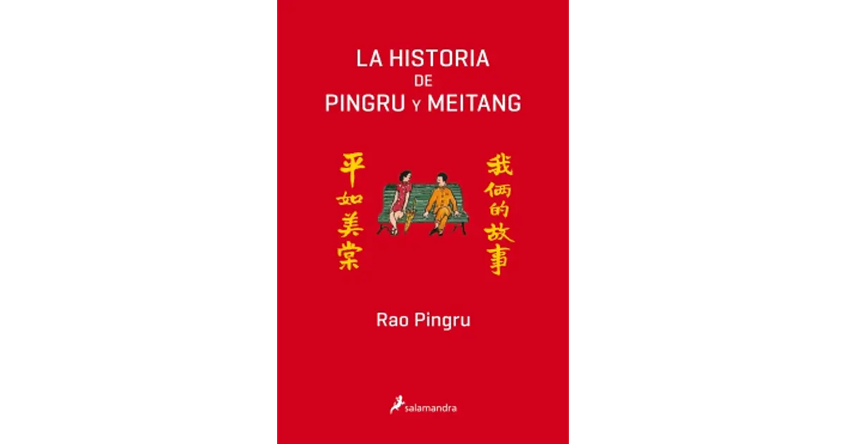 La Historia De Pingru Y Meitang